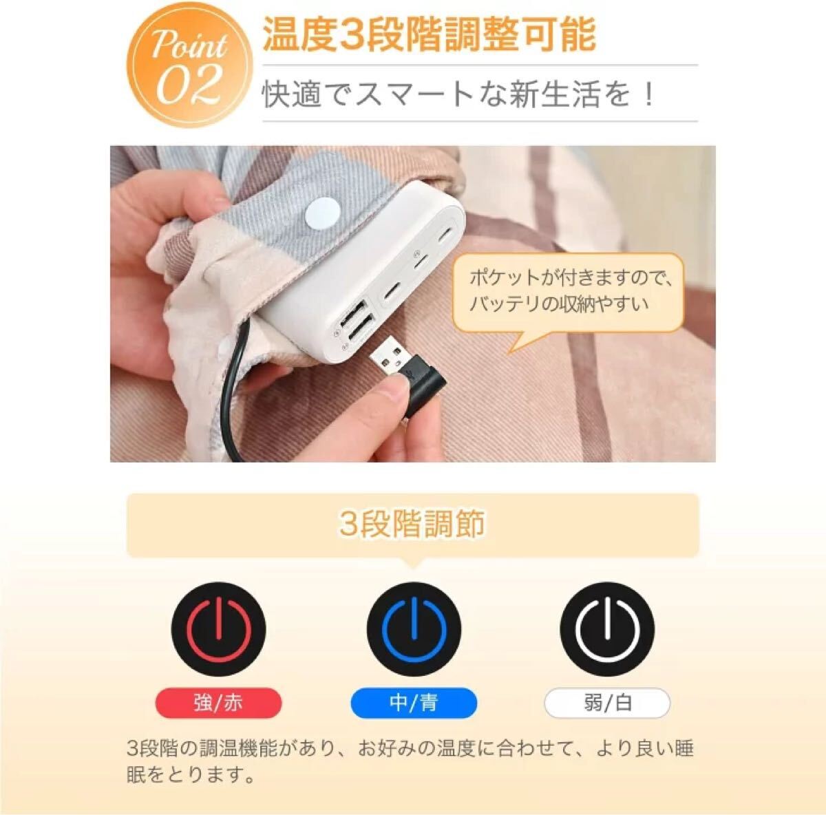 電気毛布 USB電源 ひざ掛け 140×110cm 丸洗いok 電気ひざ掛け 3段階温度調節 電気ブランケット 切り忘れ防止タイマー付き 節電 肩掛け用 