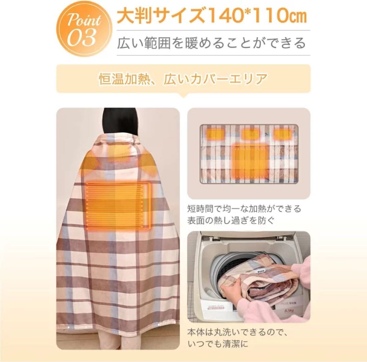 電気毛布 USB電源 ひざ掛け 140×110cm 丸洗いok 電気ひざ掛け 3段階温度調節 電気ブランケット 切り忘れ防止タイマー付き 節電 肩掛け用 