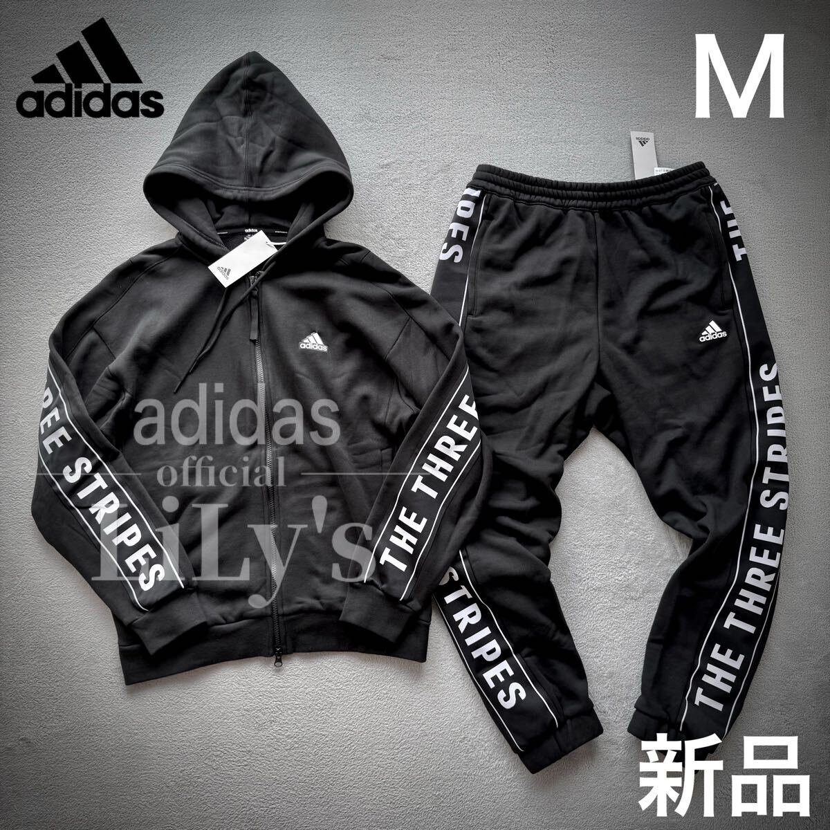 新品 adidas 上下セットアップ　Ｍサイズ　フルジップパーカー　アディダス　黒　ブラック　スリーストライプス　JG8596 JG8594