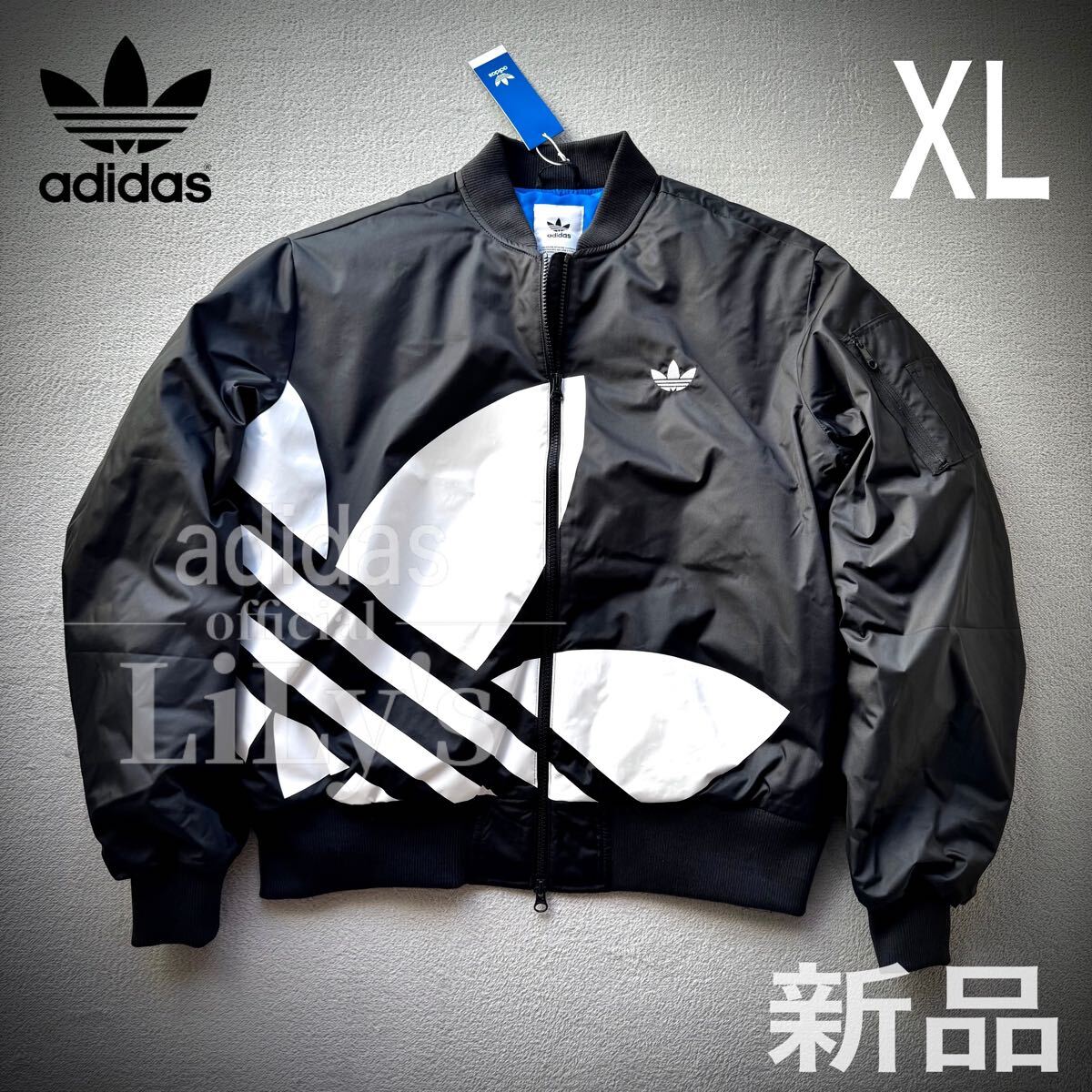 新品 MA-1ジャケット XLサイズ adidas アディダスオリジナルス 新品 MA-1ジャケット XLサイズ adidas アディダスオリジナルス