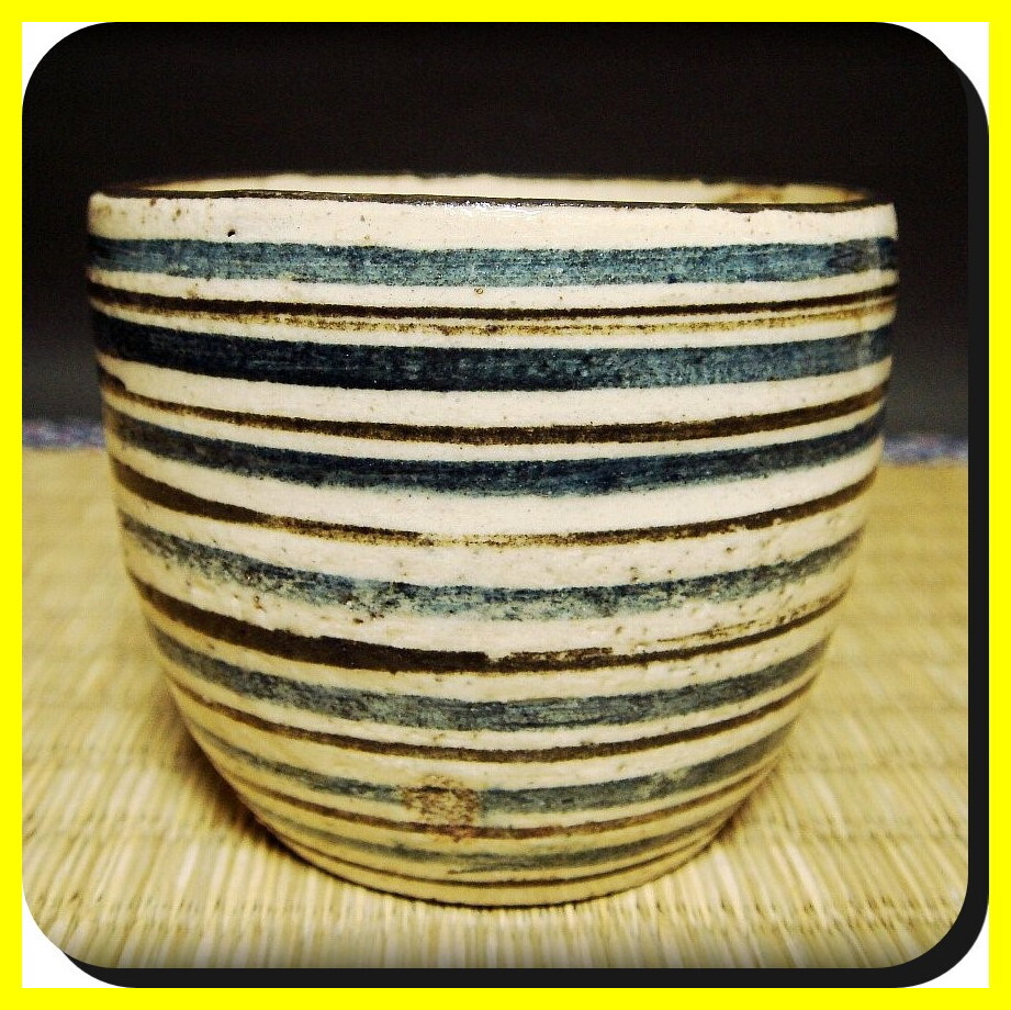 217『呉須 麦わら 茶碗』　/骨董品 古美術 古道具 アンティーク 217『呉須 麦わら 茶碗』 /骨董品 古美術 古道具 アンティーク