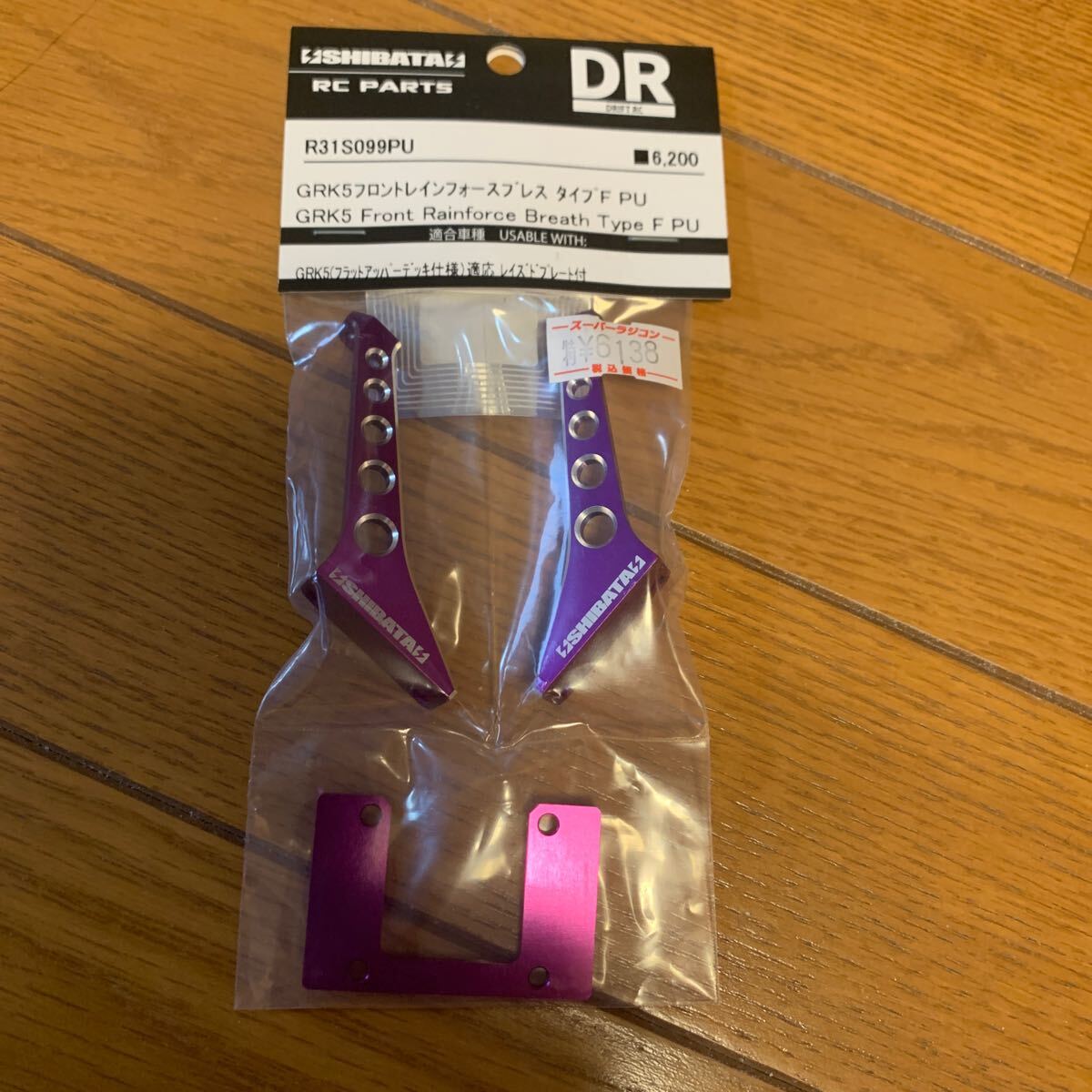 GRK5 フロントレインフォースブレス　タイプF PU