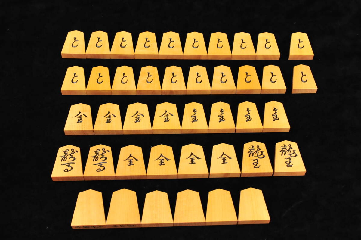 将棋駒】 月山 作 水無瀬書 島黄楊 赤柾 彫駒 駒袋・桐箱 余り歩 将棋駒】 月山 作 水無瀬書 島黄楊 赤柾 彫駒 駒袋・桐箱 余り歩
