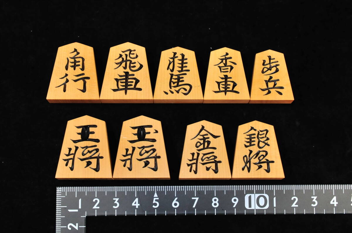 将棋駒】 月山 作 水無瀬書 島黄楊 赤柾 彫駒 駒袋・桐箱 余り歩 将棋駒】 月山 作 水無瀬書 島黄楊 赤柾 彫駒 駒袋・桐箱 余り歩
