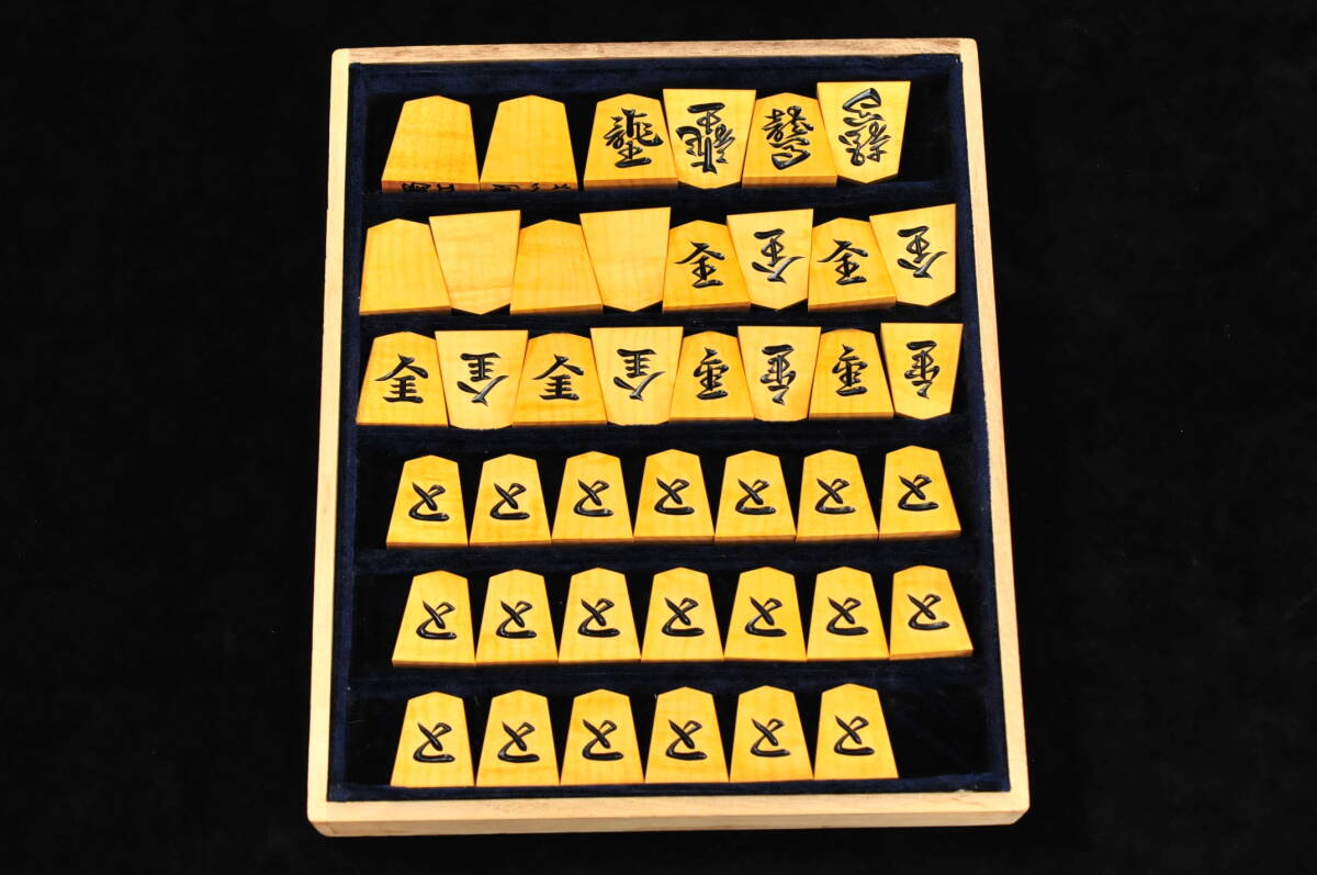 将棋駒】 剣心 作 蜀紅 本黄楊 赤杢虎斑 彫駒 桐製平箱 余り歩2 将棋駒】 剣心 作 蜀紅 本黄楊 赤杢虎斑 彫駒 桐製平箱 余り歩2