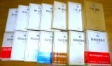 近代日本思想大系　33冊(全36のうち33冊。第1、4、32巻欠)