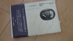 フォーレ頌 不滅の香り