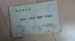 我国体の万国に冠絶せる所以(精神教育資料　号外)昭和12年