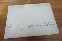 児童虐待の病理と臨床