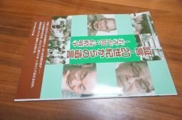 証言 - 20世紀からの遺言 : 若者が問う侵略戦争