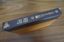 紙はデザインの心臓　2