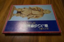 新しい仏像彫刻