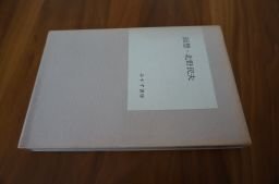回想