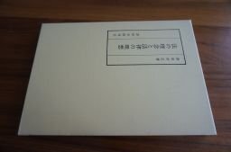 法の理念と法律の理想