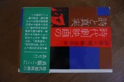 時代劇映画の詩と真実