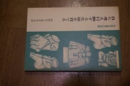 自ら考え行動する生徒を育てるー生徒活動の実践　(岡崎市立城北中学校)