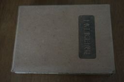 土木工事設計便覧　昭和１６年
