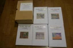 Buddha　英語　文化　(田中泰賢選集)　全5巻