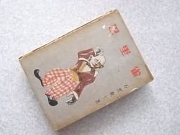 巴里雀