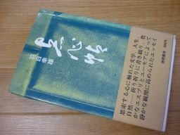 点心帖