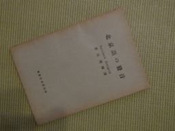 北京語の発音