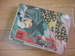 塚原ト伝　豪傑文庫　昭和6年