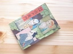 諸国漫遊　水戸黄門　豪傑文庫　昭和12年