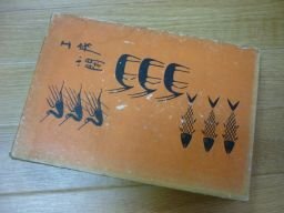工房小閑