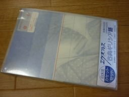 エクスプレス 古典ギリシア語