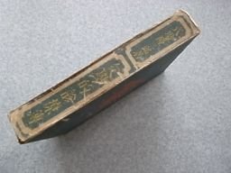 文学的診療簿
