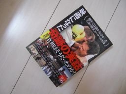 映画になった奇跡の実話