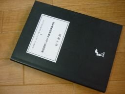製造過程における譲渡担保論序説 (日本法にとってドイツ法とは何であったか)