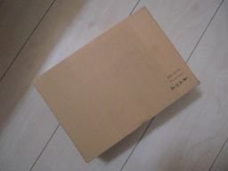 驚きの安さ 魯迅全集11 中国小説史略・漢文学史綱要 複数作家