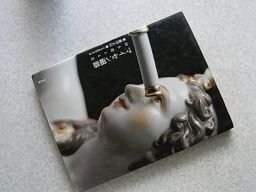 マイセン磁器―時を超える美