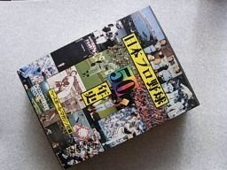 日本プロ野球50年史