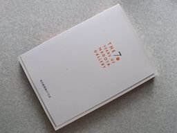 名古屋画廊の70年（図録）