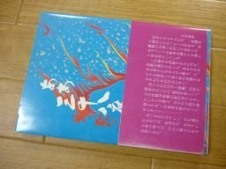 ああ三十八度線―生と死の記録