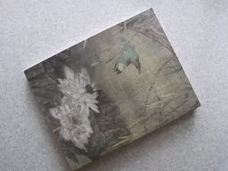 中国当代書画　中国嘉徳2008春季拍売会　（図録）