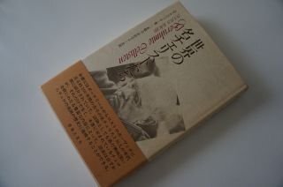 世界の名チェリストたち