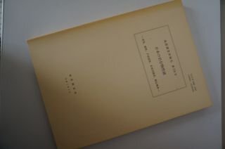 日本の岩石物性値―密度、磁性、P波速度、有効空隙率、熱伝導率―　地質調査所報告第276号