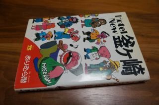 Hotel New釜ケ崎