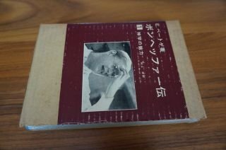 ボンヘッファー伝〈1〉神学の魅力