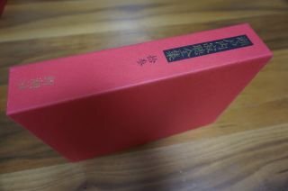 瀬戸内寂聴全集〈第13巻〉長篇(10)