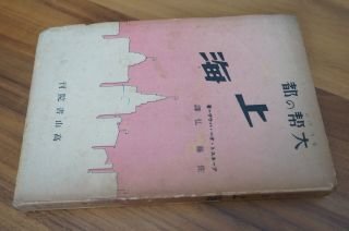 上海―大幇の都