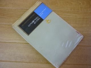 ひとりは誰でもなく、また十万人