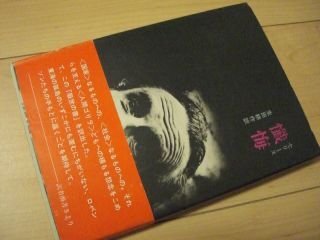 懺悔