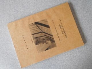 イギリスにおける建築学教育と建築家への道―ロンドン市立(テームズ河)南岸工芸学校(大学)の場合