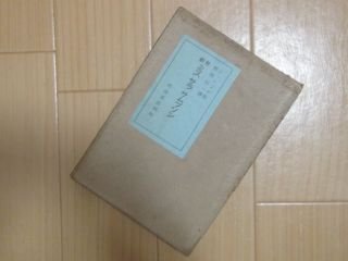 悲劇　ミス　サラ　サンプソン