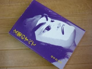 文楽のすべて