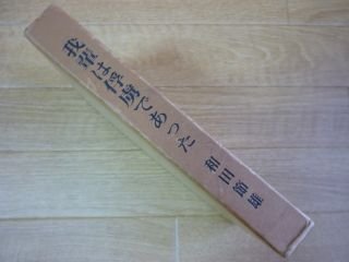 我輩は俘虜であった